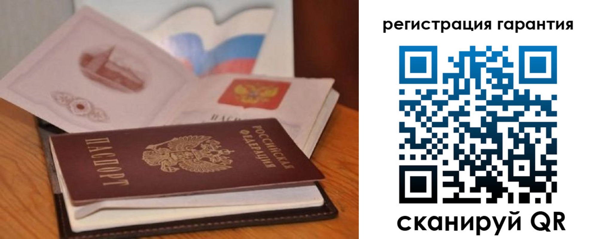 временная регистрация собственник в Пыть-Яхе