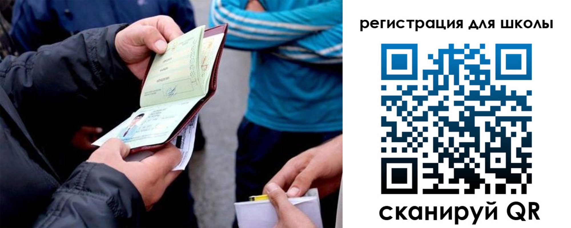 временная регистрация гарантия в Пыть-Яхе